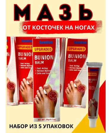 Natka intensive Cream from bones on the fingers