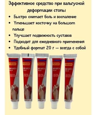 Natka intensive Cream from bones on the fingers - Buy Online on GoSupps.com