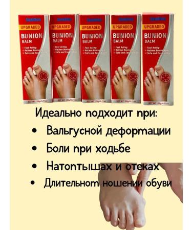 Natka intensive Cream from bones on the fingers - Buy Online on GoSupps.com