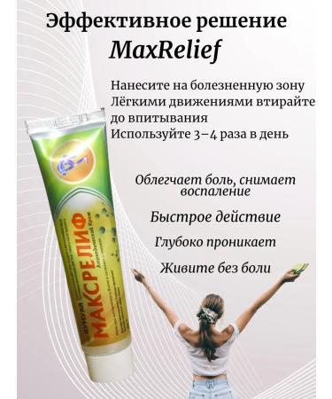 KAMIKKO Anesthetic cream mask for joints - Buy Online on GoSupps.com