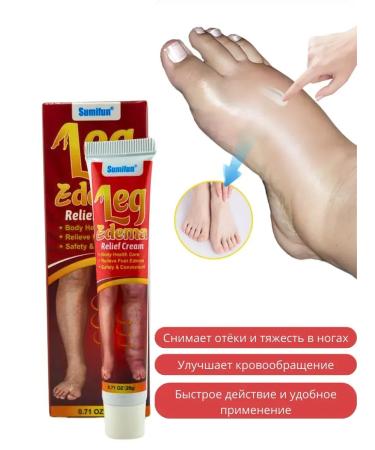 Dona7 Feet cream for edema in women and men - Buy Online on GoSupps.com