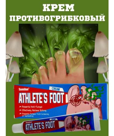 KEVO Cream from the fungus between the toes from the itching and smell