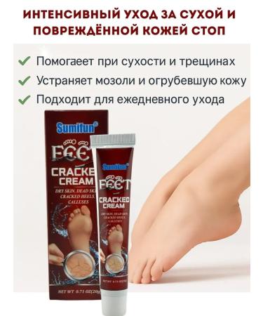 kan3 Moisturizing cream ointment against cracks and coarse skin of the stop