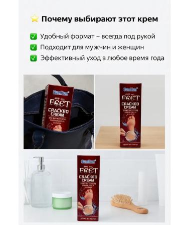 kan3 Moisturizing cream ointment against cracks and coarse skin of the stop - Buy Online on GoSupps.com