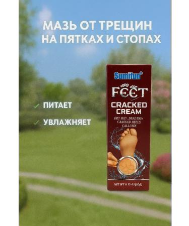 Kirunya Intensive Crack ointment on the heels and feet healing - Buy Online on GoSupps.com
