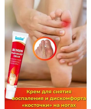Dona7 Ointment from the bump on the finger - Buy Online on GoSupps.com