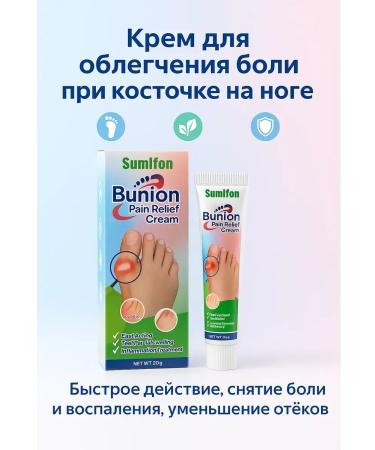 ami77 Gout cream from the bone on the thumb