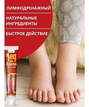 RIVON Cream from swelling of the legs cooling - Buy Online on GoSupps.com