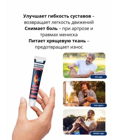 Dona7 Ointment for joint restoration - Buy Online on GoSupps.com