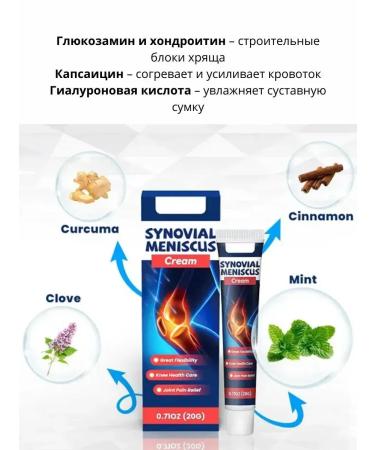 Dona7 Ointment for joint restoration - Buy Online on GoSupps.com