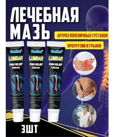 Dona7 Muscle pain relief