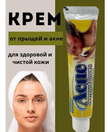 LCD89 Acne cream and acne