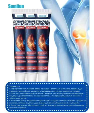 KazBrand Anesthetic cream for knees and legs - Buy Online on GoSupps.com