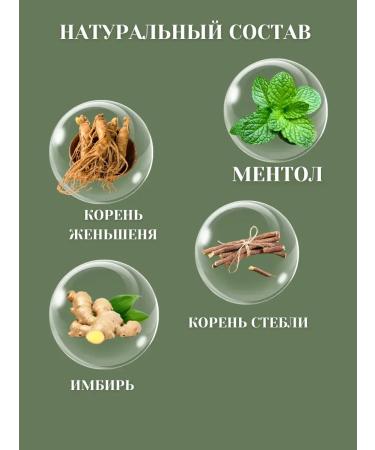 Barynch Cream from the fungus between the toes of the feet and from the nail fungus - Buy Online on GoSupps.com
