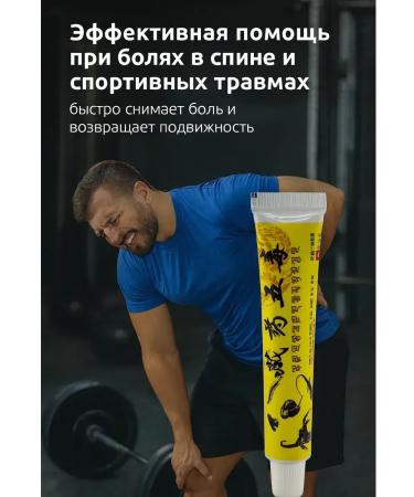 Kirunya Intensive Tibetan analgesic ointment five poisons for joints and muscles - Buy Online on GoSupps.com