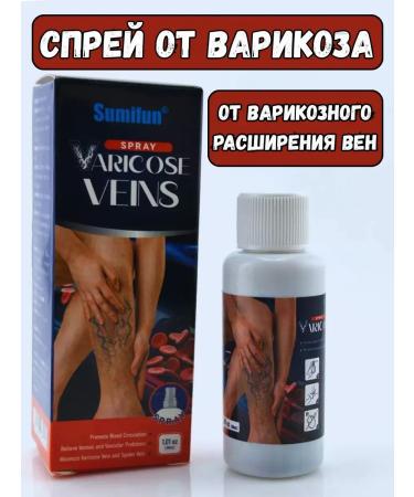 BOSA Spray from varicose veins
