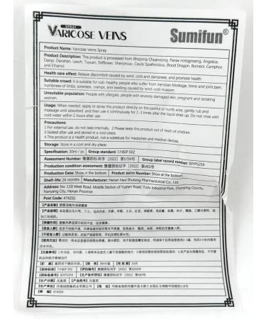 BOSA Spray from varicose veins - Buy Online on GoSupps.com