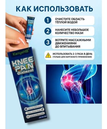 house 78 Joint ointment in joints and knees - Buy Online on GoSupps.com