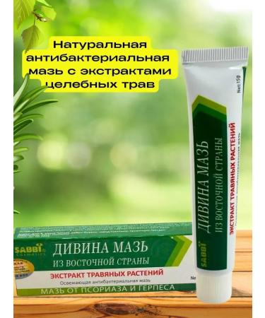 Dona7 Cream from skin diseases - Buy Online on GoSupps.com