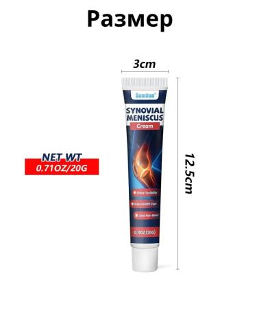 Kalis Restoring ointment for meniscus of joints and knees 3pcs - Buy Online on GoSupps.com