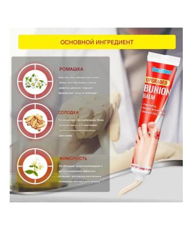 MaxWish 09 Cream for correction of valgus deformation of the toes 5pcs - Buy Online on GoSupps.com
