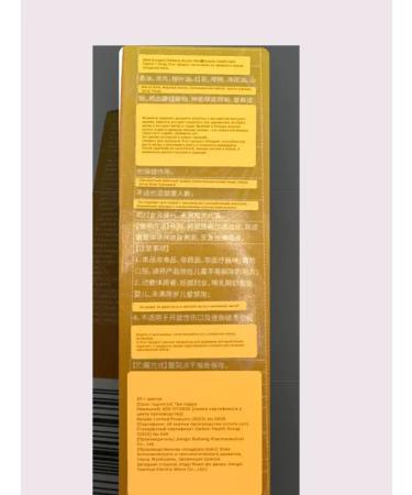 house 78 Joint cream in joints - Buy Online on GoSupps.com