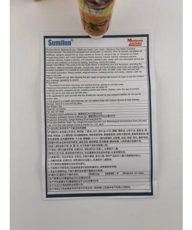 house 78 Joint cream in joints - Buy Online on GoSupps.com