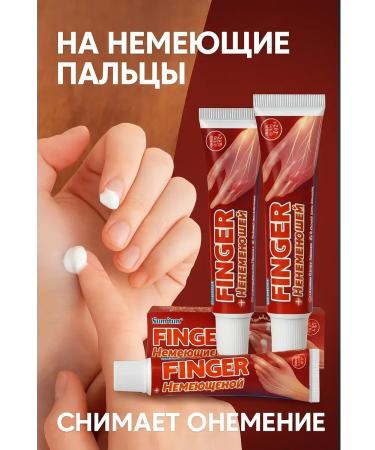 Veronya28 Beauty and Aesthetics Hand cream from numbness of the fingers 3 pcs - Buy Online on GoSupps.com