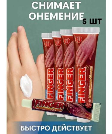 Veronya28 Beauty and Aesthetics Cream for the joints of the fingers 5 pcs