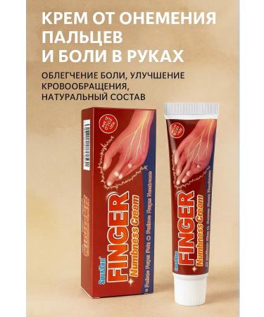 Veronya28 Beauty and Aesthetics Cream from numbness of fingers and pain in the hands
