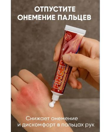 Veronya28 Beauty and Aesthetics Cream from numbness of fingers and pain in the hands - Buy Online on GoSupps.com