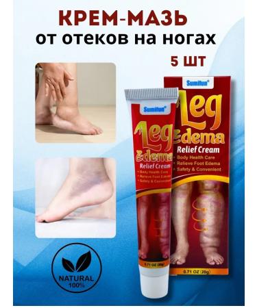 Kalis Ointment for leg swelling