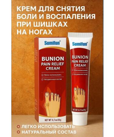 Veronya28 Beauty and Aesthetics Cream from cones on the legs from Valgus