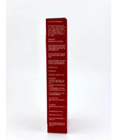 Veronya28 Beauty and Aesthetics Cream from cones on the legs from Valgus - Buy Online on GoSupps.com