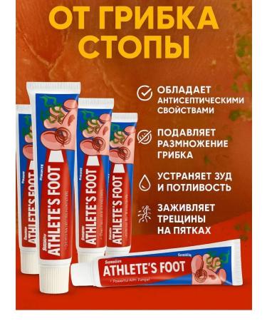 Sparkly4 Chinese ointment from fungus and smell of legs