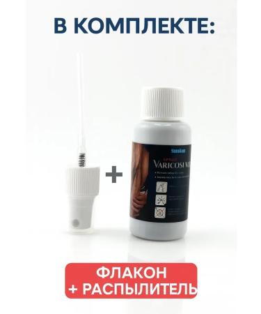 CHYNARA Varicose vein remedy - Buy Online on GoSupps.com