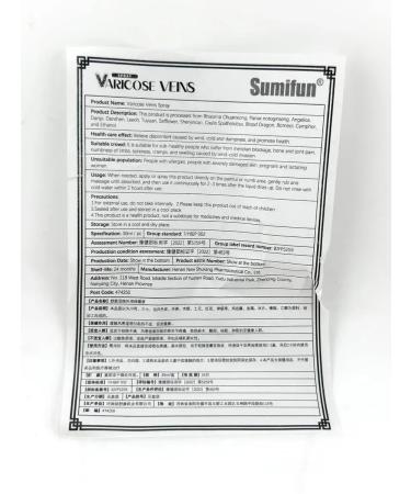 AGATI Spray from varicose veins - Buy Online on GoSupps.com