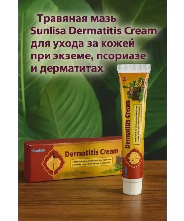 Veronya28 Beauty and Aesthetics Herbal ointment for skin care for eczema psoriasis and dermatitis 20 g