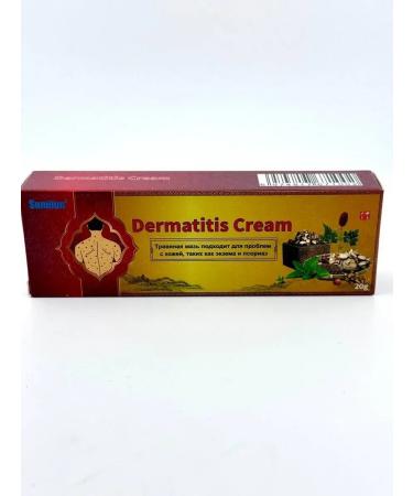 Veronya28 Beauty and Aesthetics Herbal ointment for skin care for eczema psoriasis and dermatitis 20 g - Buy Online on GoSupps.com