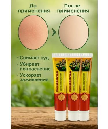Veronya28 Beauty and Aesthetics Natural healing cream for skin itching rashes eczema 3 pcs.