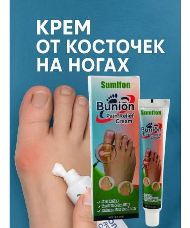 Veronya28 Beauty and Aesthetics Bone ointment on the thumb