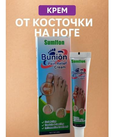 Veronya28 Beauty and Aesthetics Bone ointment on the thumb - Buy Online on GoSupps.com