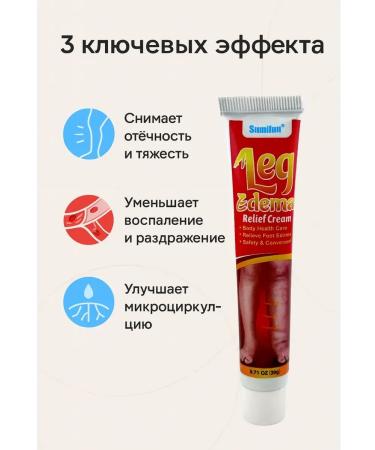 kan3 Effective remedy for removing edges of the legs - Buy Online on GoSupps.com