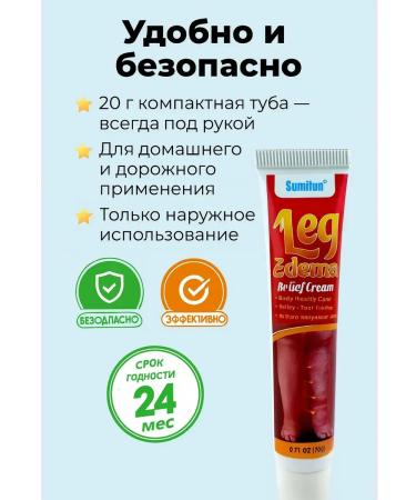 kan3 Effective remedy for removing edges of the legs - Buy Online on GoSupps.com