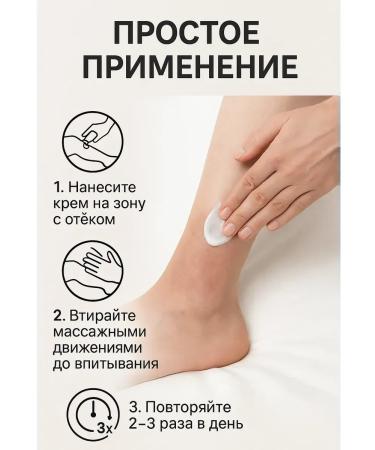 kan3 Effective remedy for removing edges of the legs - Buy Online on GoSupps.com