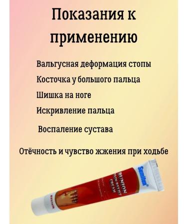 AlexaB Cream from the bone on the leg - Buy Online on GoSupps.com