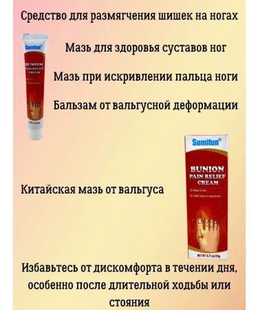 AlexaB Cream from the bone on the leg - Buy Online on GoSupps.com