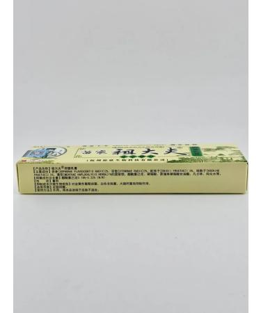 SI DRAGON miracle remedy for ointment from psoriasis of fungus and dermatitis - Buy Online on GoSupps.com