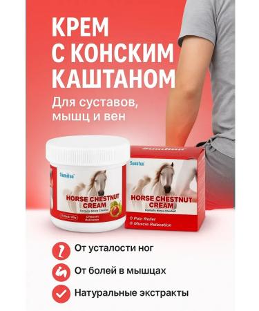 SI DRAGON joint cream for muscles from severity in the legs