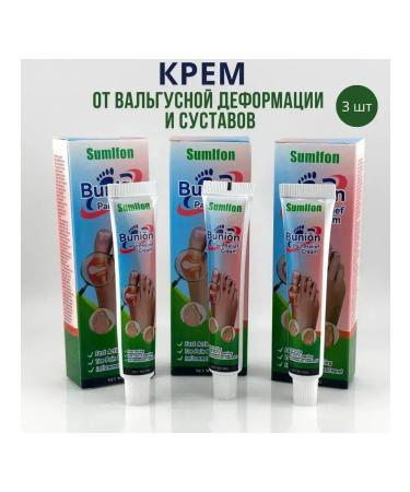 MaxWish 09 Cream from valgus deformation and joints 3 pcs